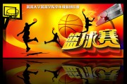 2017年3月11号权健足球队和上海申花队的比赛结果如何 (权建中超联赛赛程)